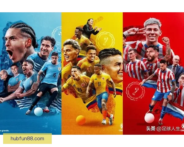 2026年世界杯赛制全解析：32支球队激烈角逐新规与赛事安排揭秘